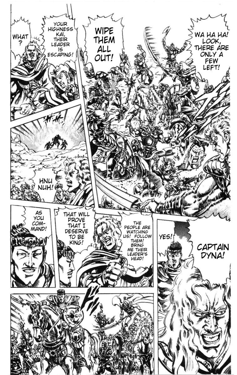 Fist of the North Star Chapter 222 page 9 - Chapter 222: Prelude to Destruction!
