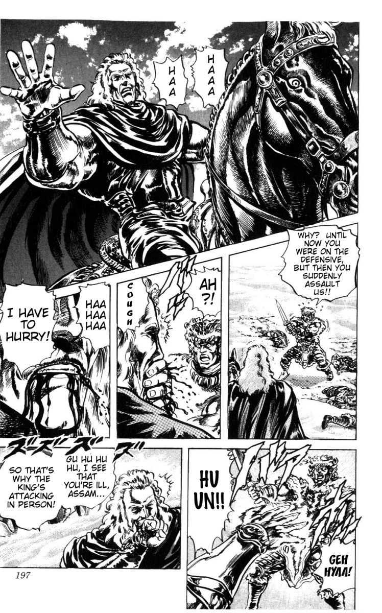 Fist of the North Star Chapter 225 page 12 - Chapter 225: To Die as a King!