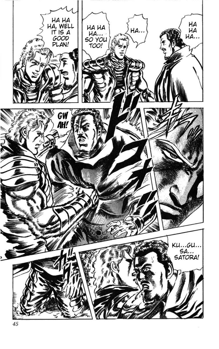 Fist of the North Star Chapter 227 page 17 - Chapter 227: A Grand Death!