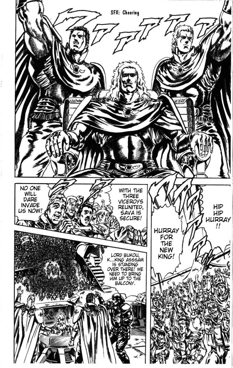 Fist of the North Star Chapter 227 page 4 - Chapter 227: A Grand Death!