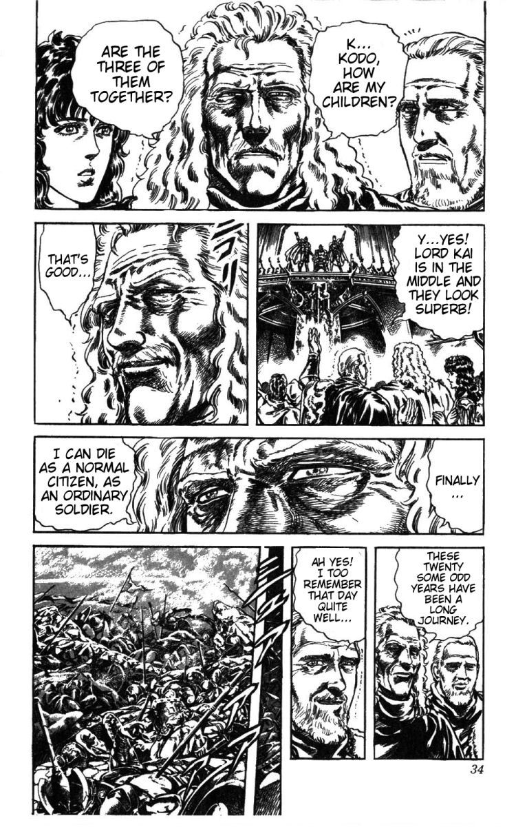 Fist of the North Star Chapter 227 page 6 - Chapter 227: A Grand Death!