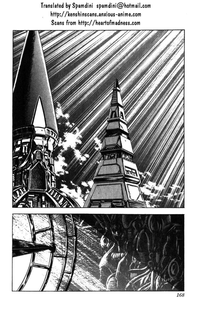Fist of the North Star Chapter 234 page 1 - Chapter 234: Shadow of the Supreme King!
