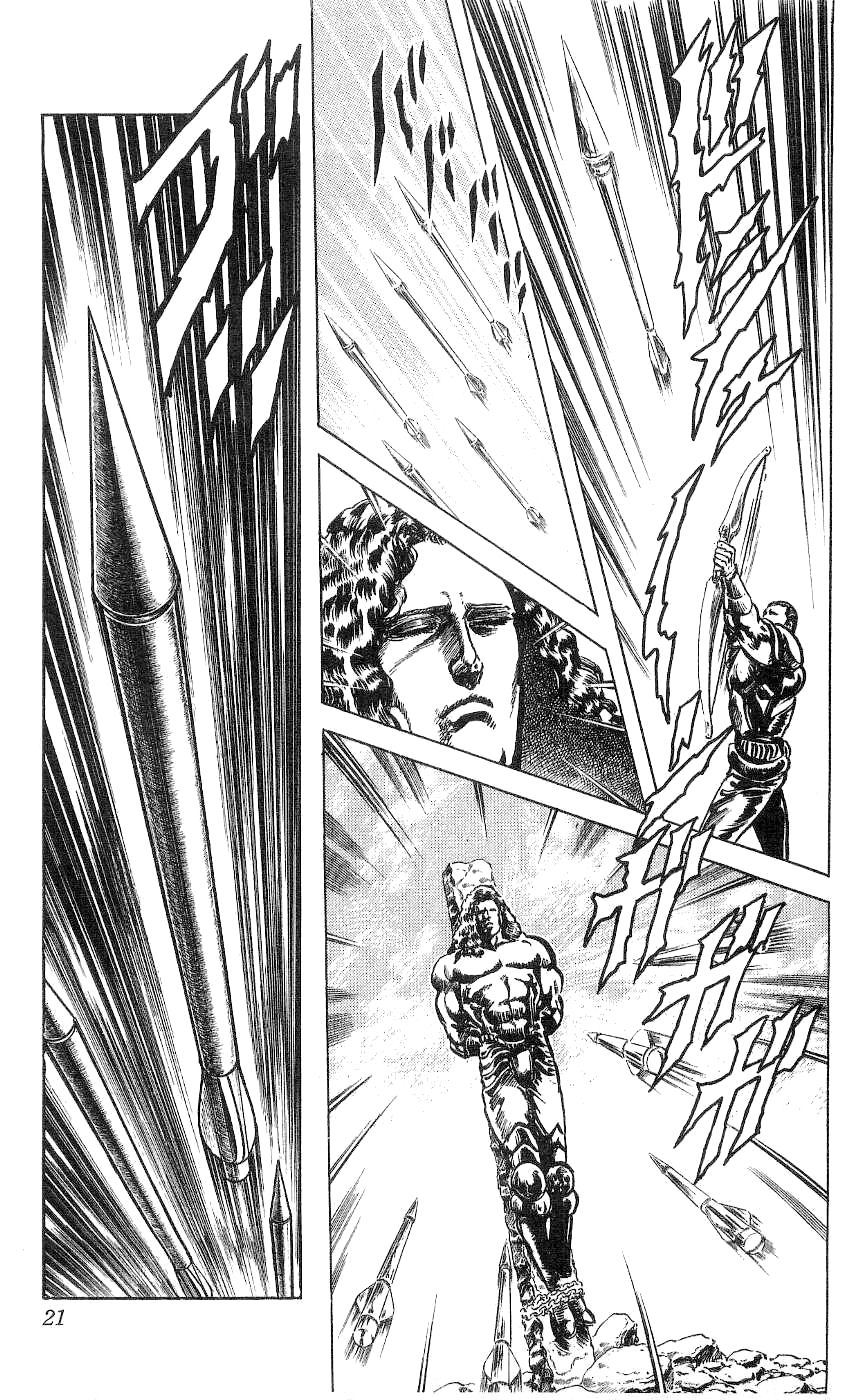 Fist of the North Star Chapter 236 page 16 - Chapter 236: The Man Who Must Die!