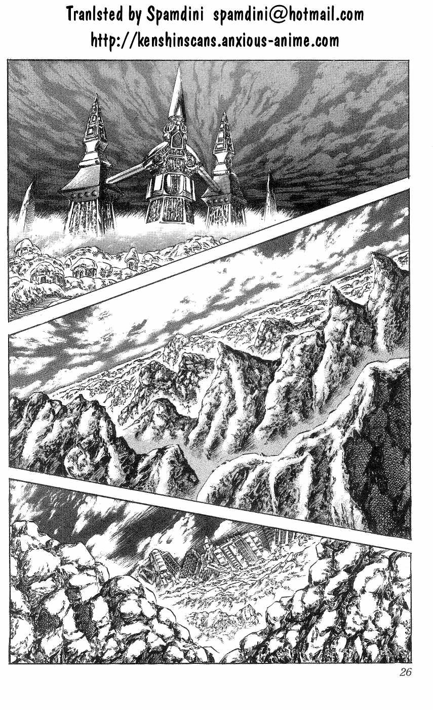 Fist of the North Star Chapter 237 page 1 - Chapter 237: I Love Him, But He's So Far Away.