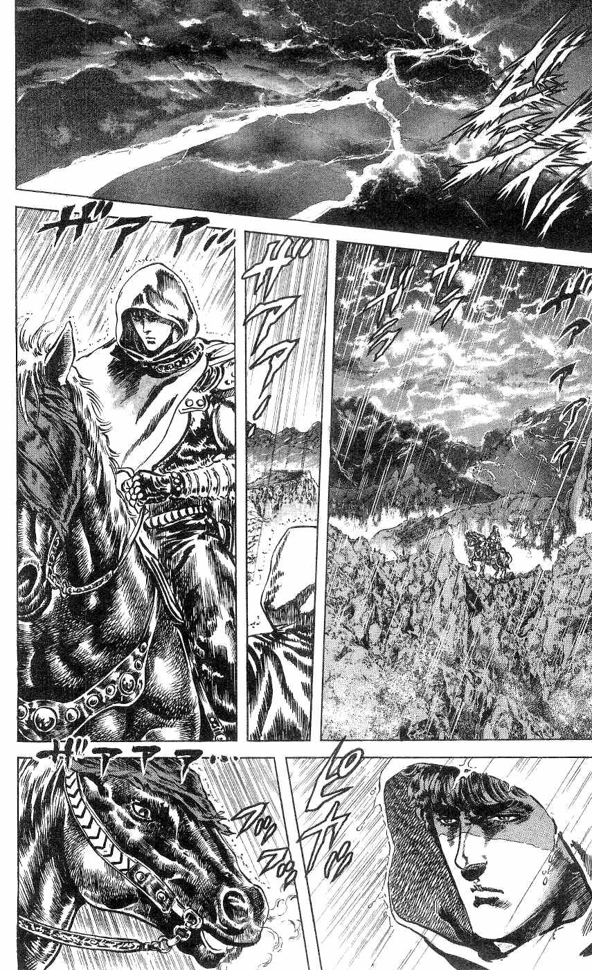 Fist of the North Star Chapter 238 page 12 - Chapter 238: The Miraculous Light!