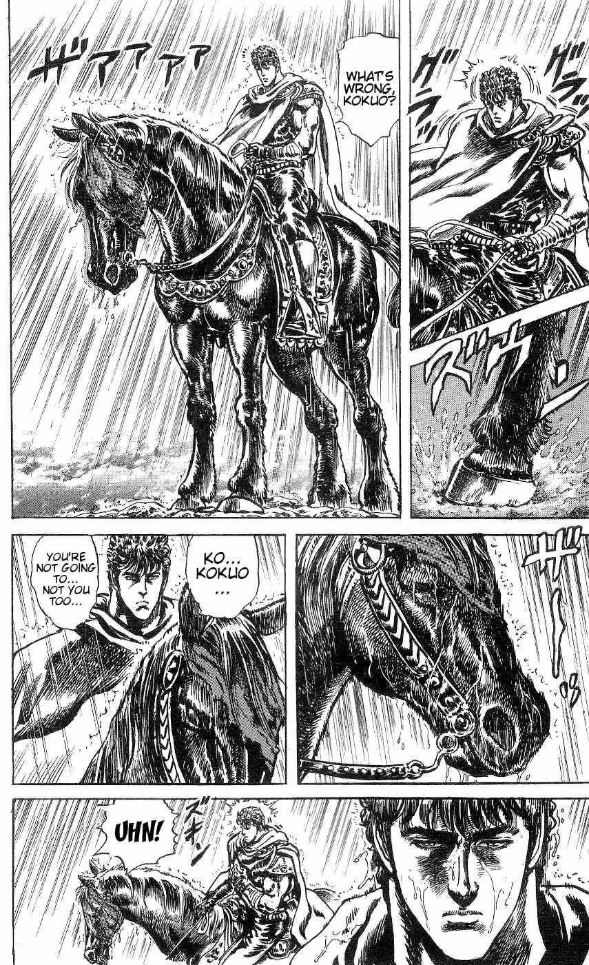 Fist of the North Star Chapter 238 page 14 - Chapter 238: The Miraculous Light!