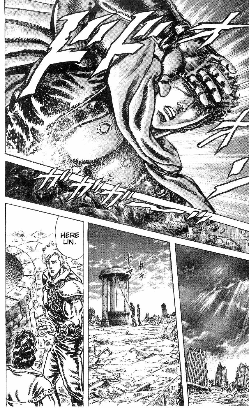 Fist of the North Star Chapter 238 page 16 - Chapter 238: The Miraculous Light!