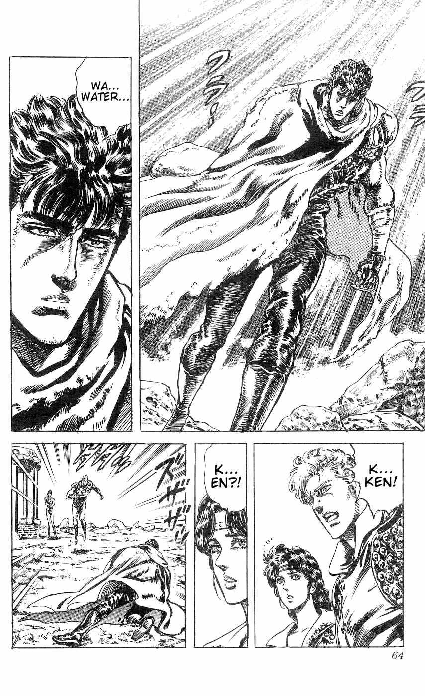Fist of the North Star Chapter 238 page 18 - Chapter 238: The Miraculous Light!