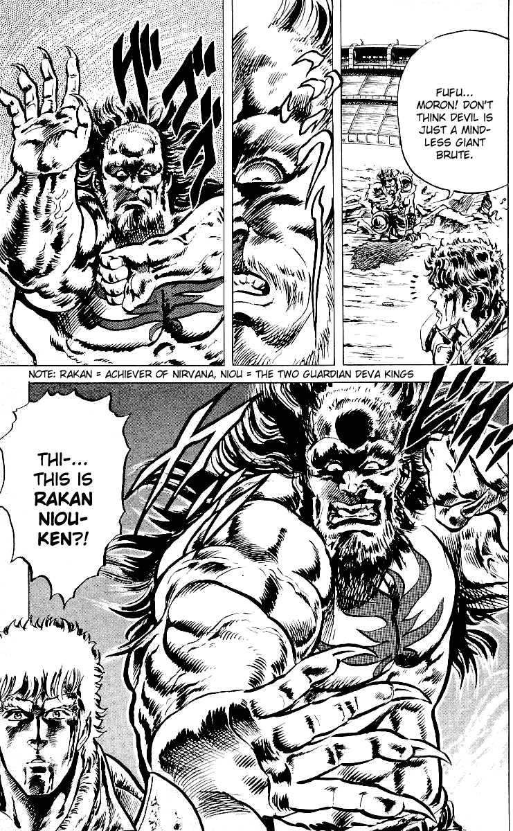 Fist of the North Star Chapter 24 page 17 - Chapter 24: The Incarnation of Indra!!