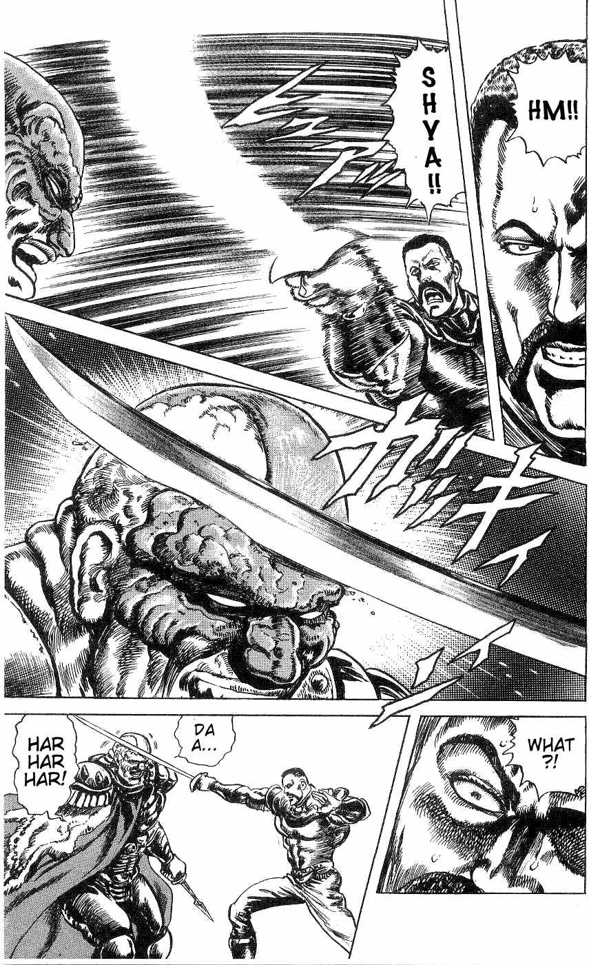 Fist of the North Star Chapter 240 page 15 - Chapter 240: For the One Who Gave Me Love!