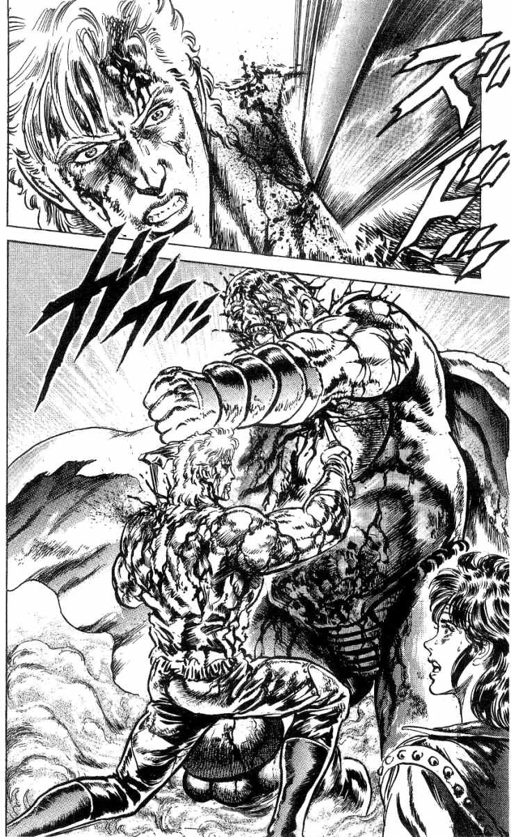 Fist of the North Star Chapter 244 page 16 - Chapter 244: Putting His Life on the Line Without Regrets!