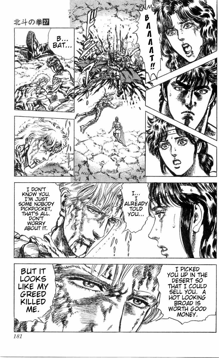 Fist of the North Star Chapter 244 page 17 - Chapter 244: Putting His Life on the Line Without Regrets!