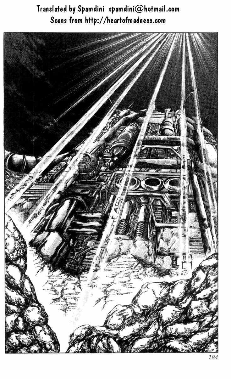 Fist of the North Star Chapter 245 page 1 - Chapter 245: Farewell to Those I Love... And Then, Towards the Desert... [END]