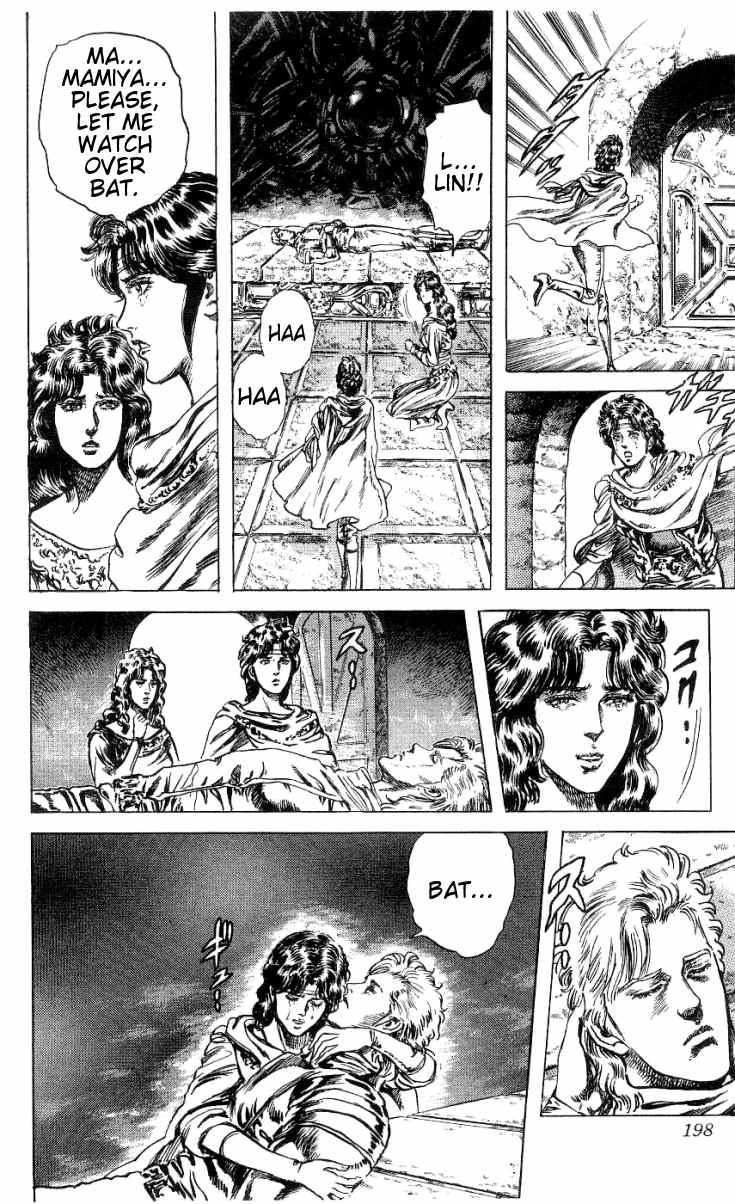 Fist of the North Star Chapter 245 page 15 - Chapter 245: Farewell to Those I Love... And Then, Towards the Desert... [END]
