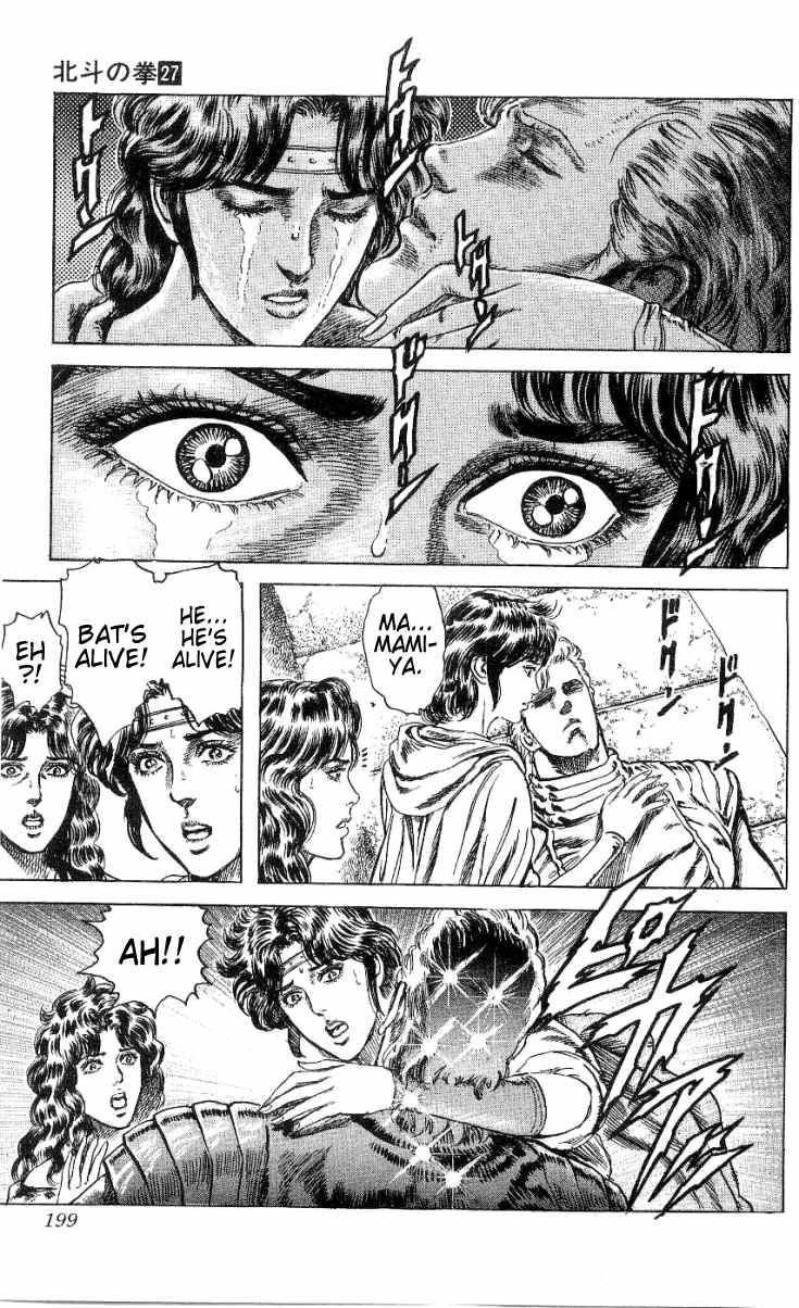 Fist of the North Star Chapter 245 page 16 - Chapter 245: Farewell to Those I Love... And Then, Towards the Desert... [END]