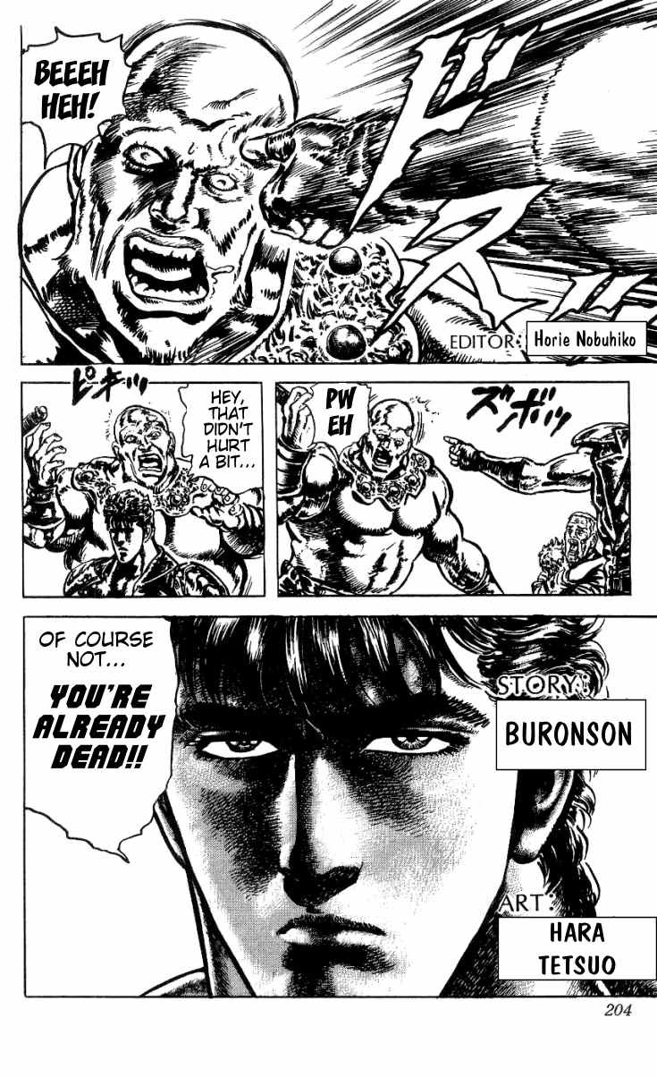 Fist of the North Star Chapter 245 page 21 - Chapter 245: Farewell to Those I Love... And Then, Towards the Desert... [END]