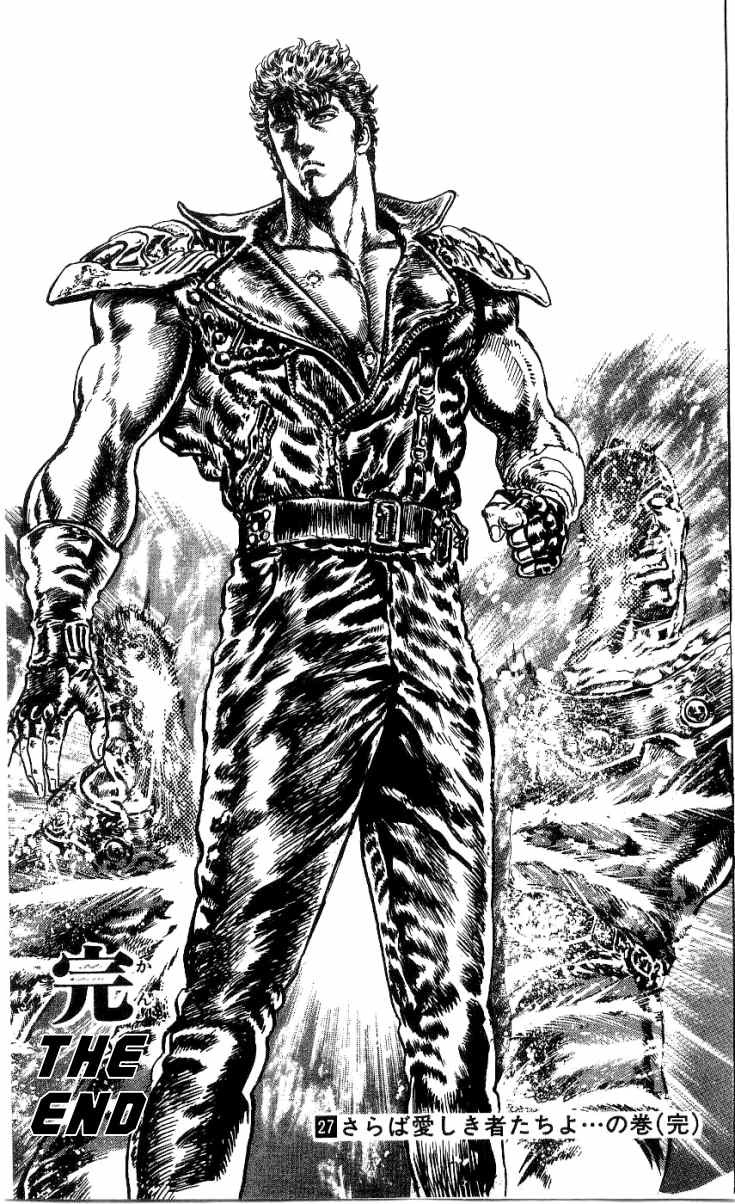 Fist of the North Star Chapter 245 page 22 - Chapter 245: Farewell to Those I Love... And Then, Towards the Desert... [END]