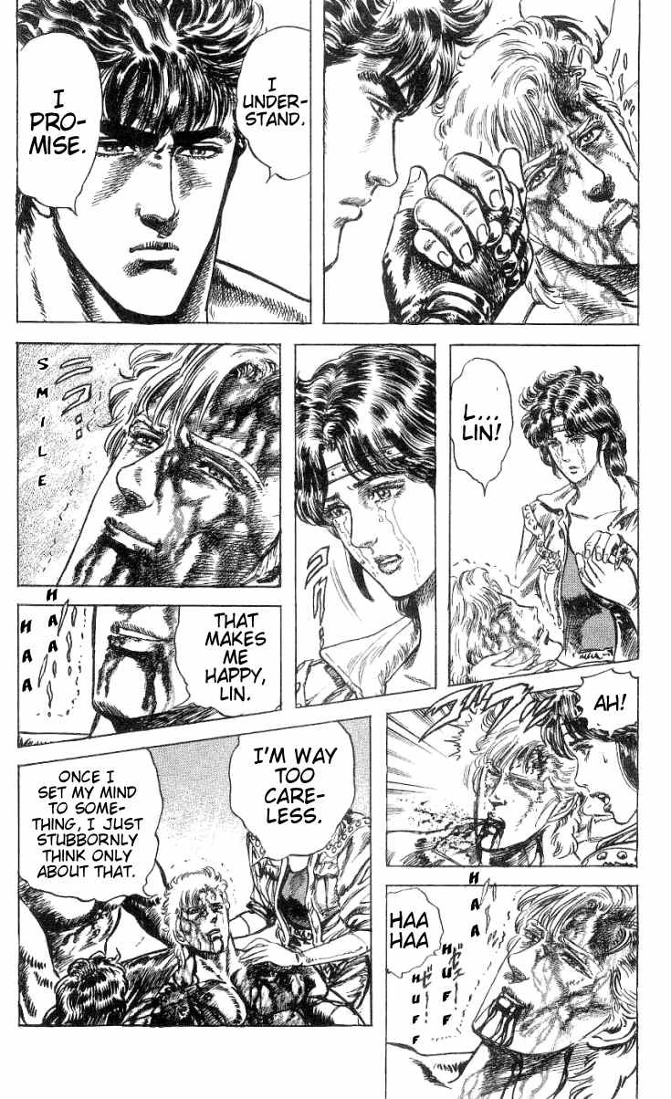 Fist of the North Star Chapter 245 page 7 - Chapter 245: Farewell to Those I Love... And Then, Towards the Desert... [END]