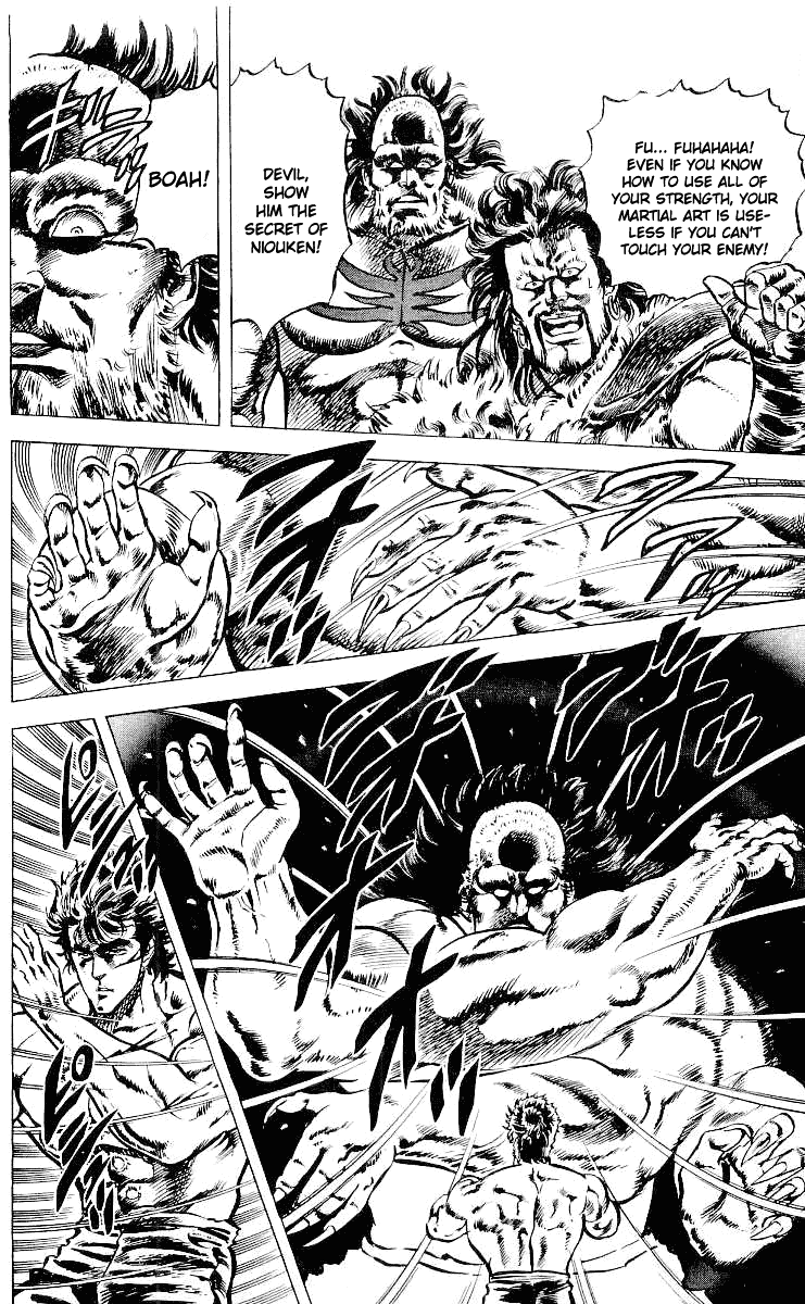 Fist of the North Star Chapter 25 page 5 - Chapter 25: Death Cannot be Deceived