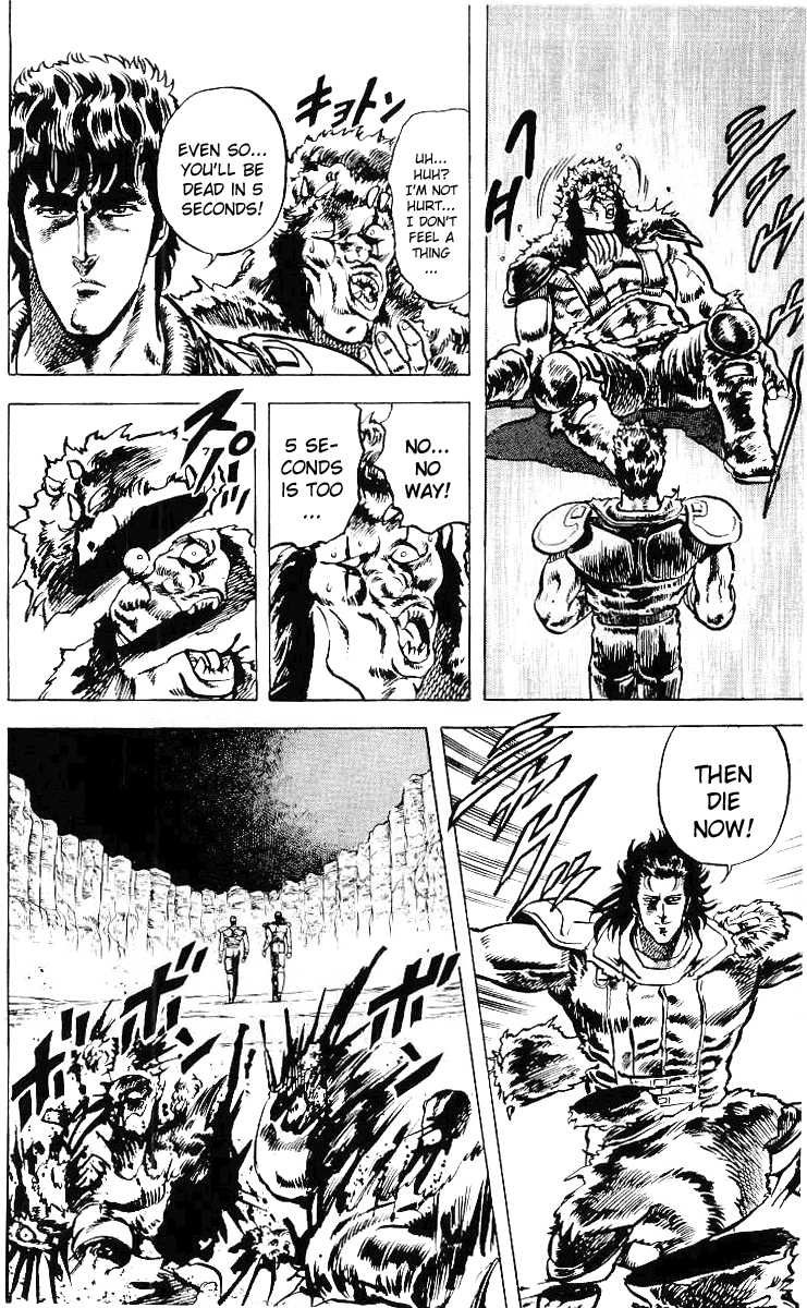 Fist of the North Star Chapter 29 page 17 - Chapter 29: The Death of Gunrouken!
