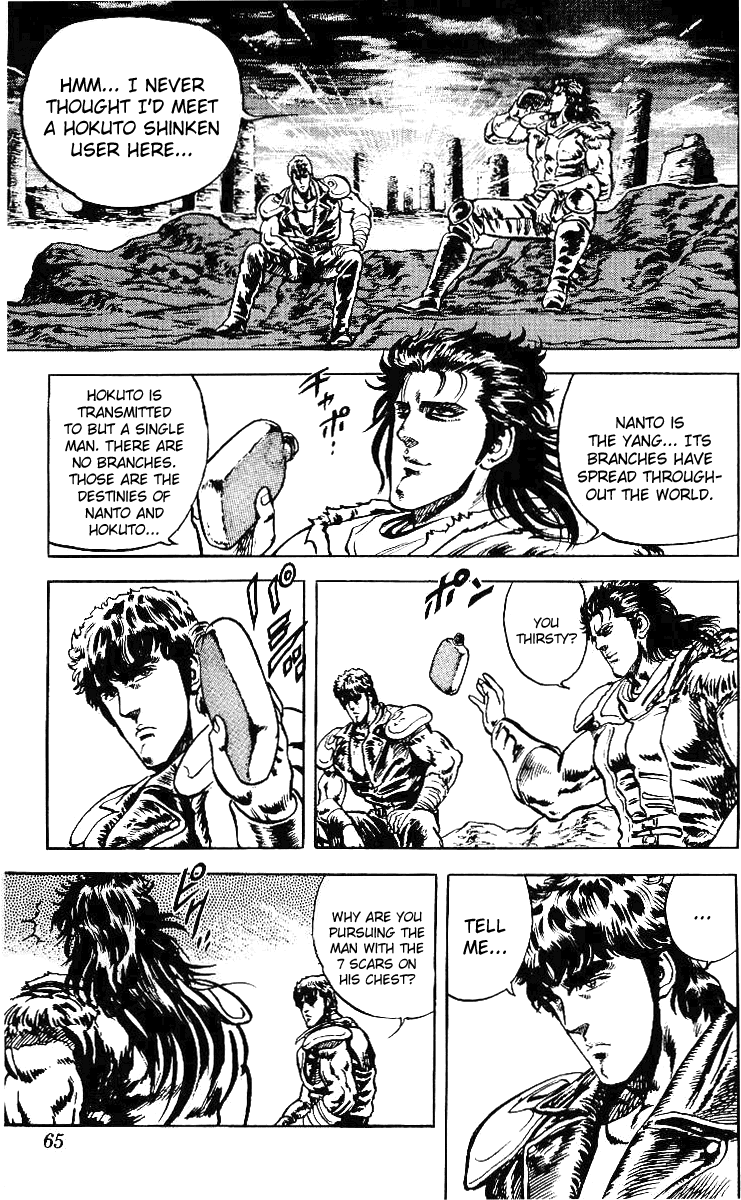 Fist of the North Star Chapter 29 page 18 - Chapter 29: The Death of Gunrouken!