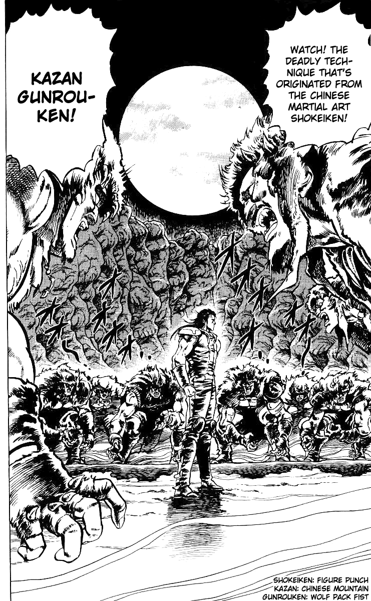 Fist of the North Star Chapter 29 page 3 - Chapter 29: The Death of Gunrouken!