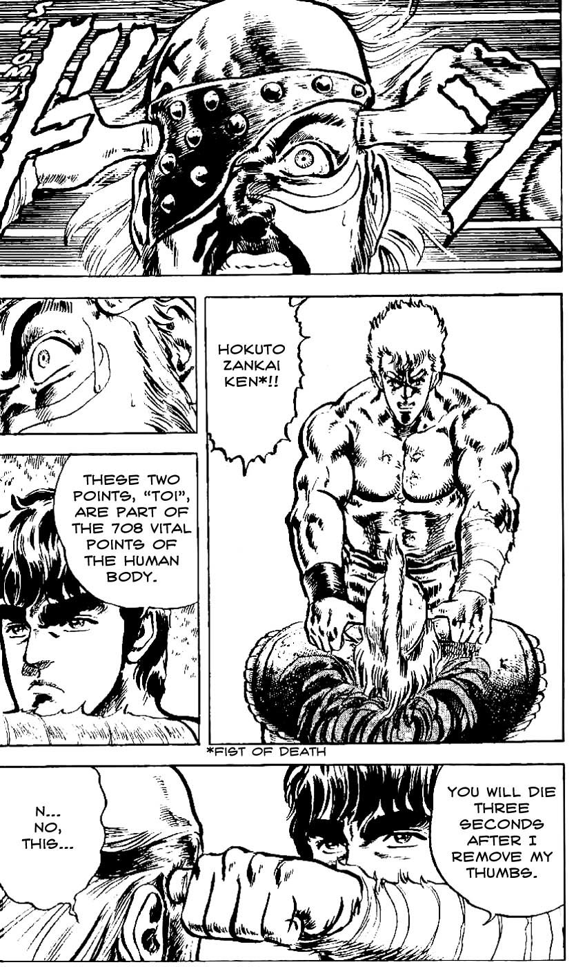 Fist of the North Star Chapter 3 page 18 - Chapter 3: Secret Fist: Zankai Ken