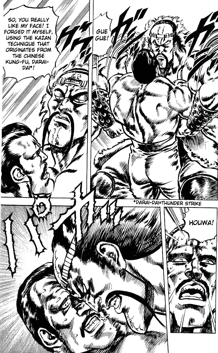 Fist of the North Star Chapter 31 page 12 - Chapter 31: A Bloody Trap!