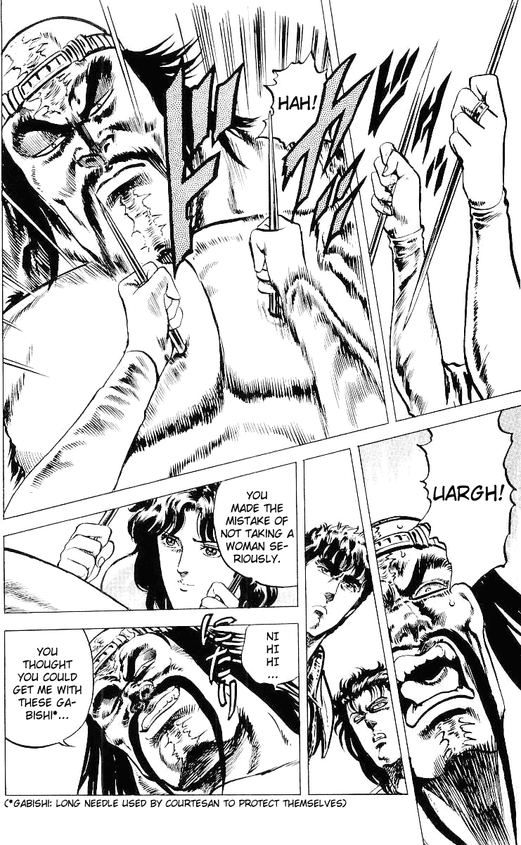 Fist of the North Star Chapter 33 page 19 - Chapter 33: Mamiya's Bet!