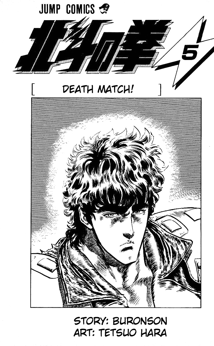 Fist of the North Star Chapter 36 page 4 - Chapter 36: He Who Laughs Last!