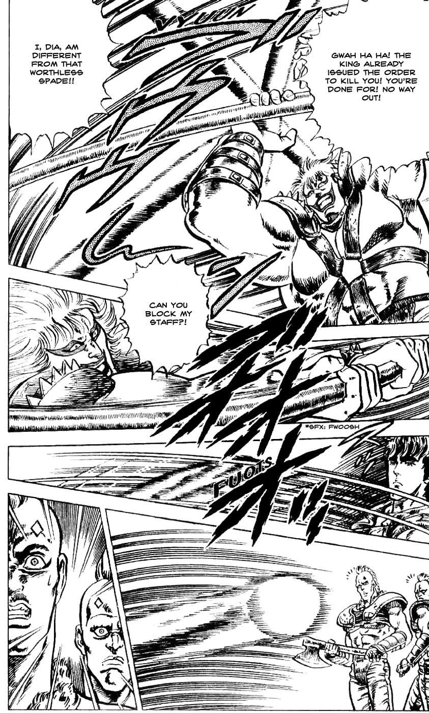 Fist of the North Star Chapter 4 page 16 - Chapter 4: Revenge of the King