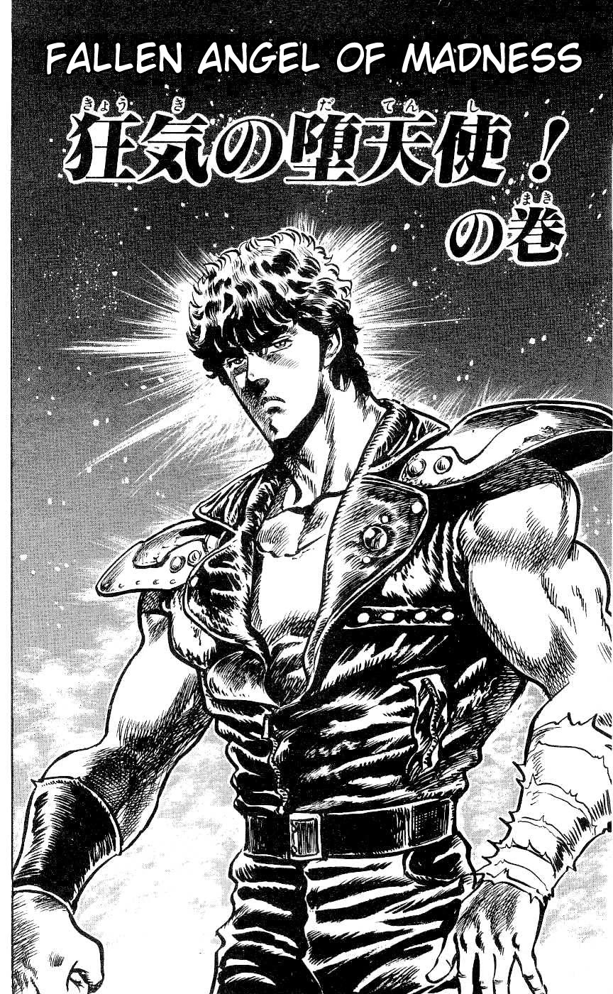 Fist of the North Star Chapter 46 page 1 - Chapter 46: Fallen angel of madness