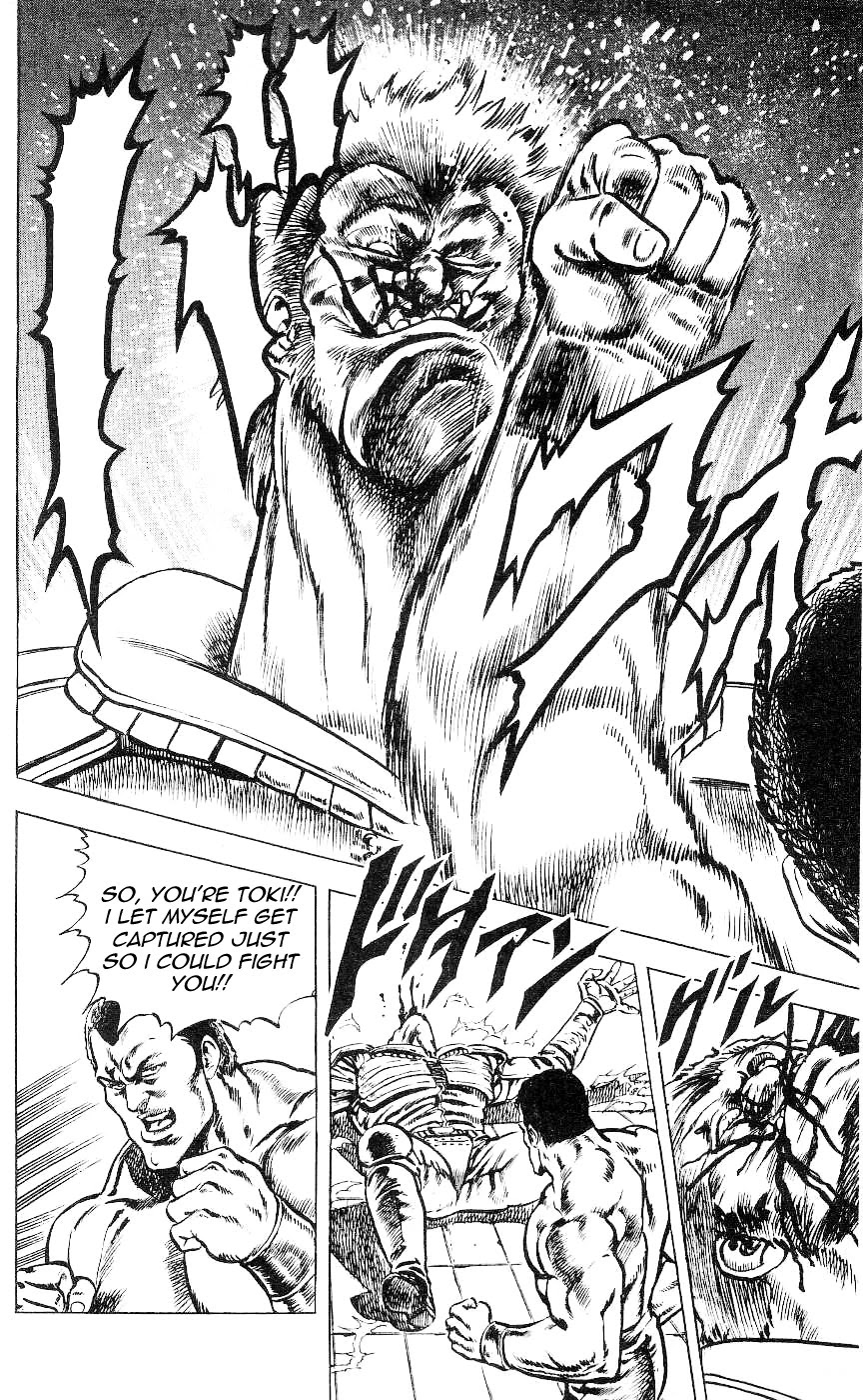 Fist of the North Star Chapter 46 page 7 - Chapter 46: Fallen angel of madness