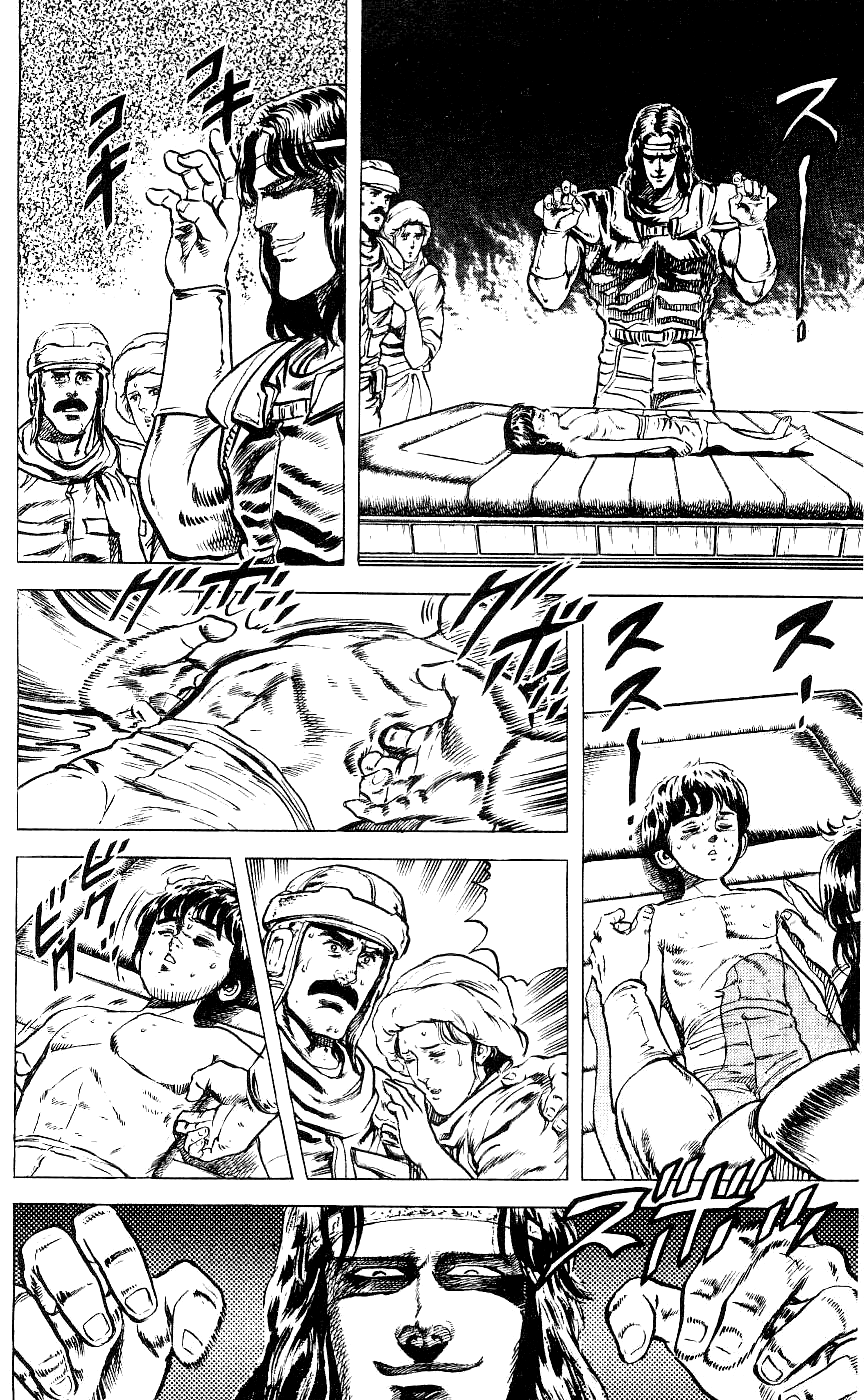 Fist of the North Star Chapter 48 page 6 - Chapter 48: Tragic reunion