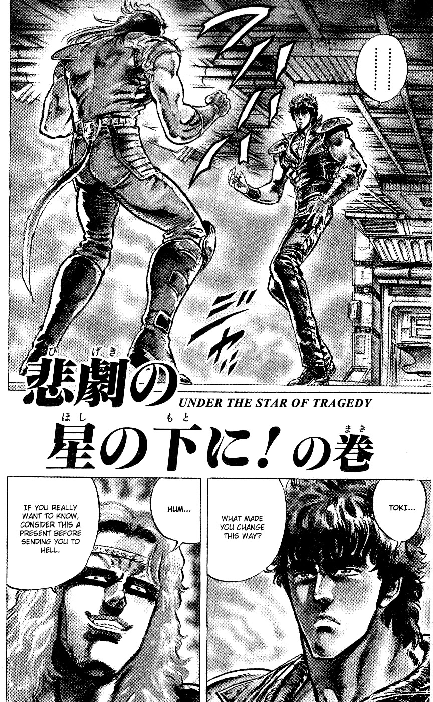 Fist of the North Star Chapter 49 page 1 - Chapter 49: Under the star of tragedy