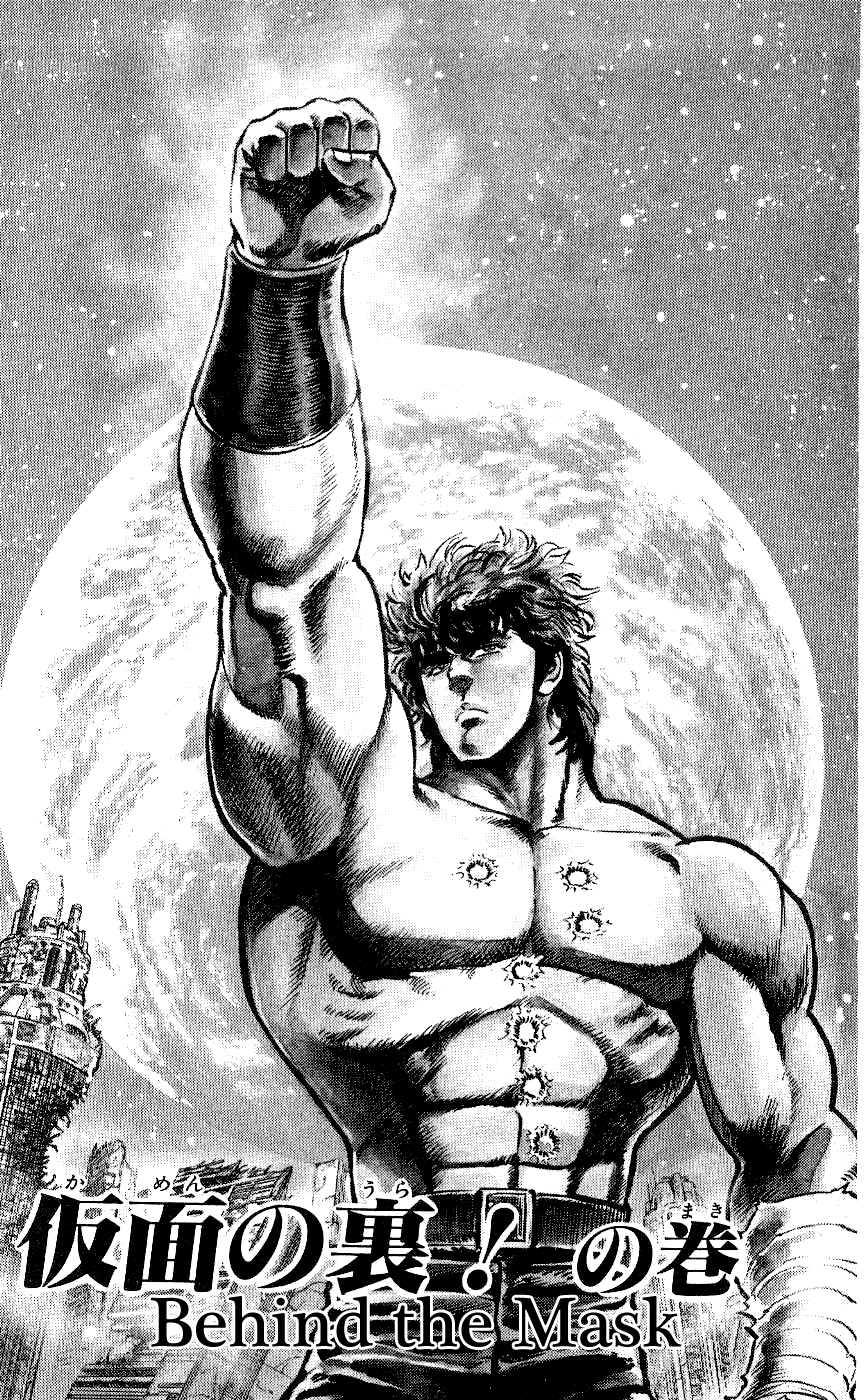 Fist of the North Star Chapter 50 page 1 - Chapter 50: Behind the mask