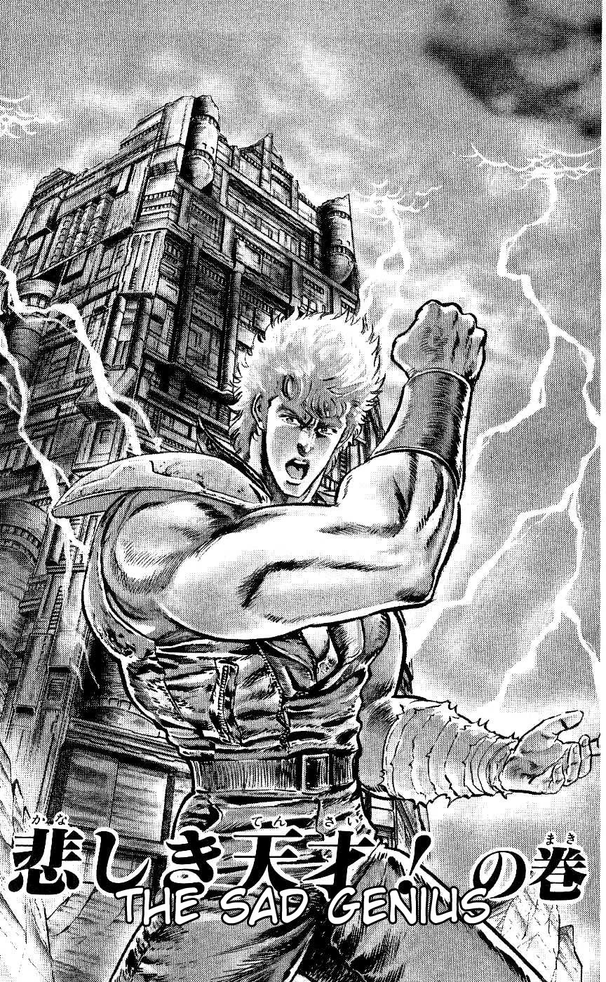Fist of the North Star Chapter 51 page 1 - Chapter 51: The sad genius