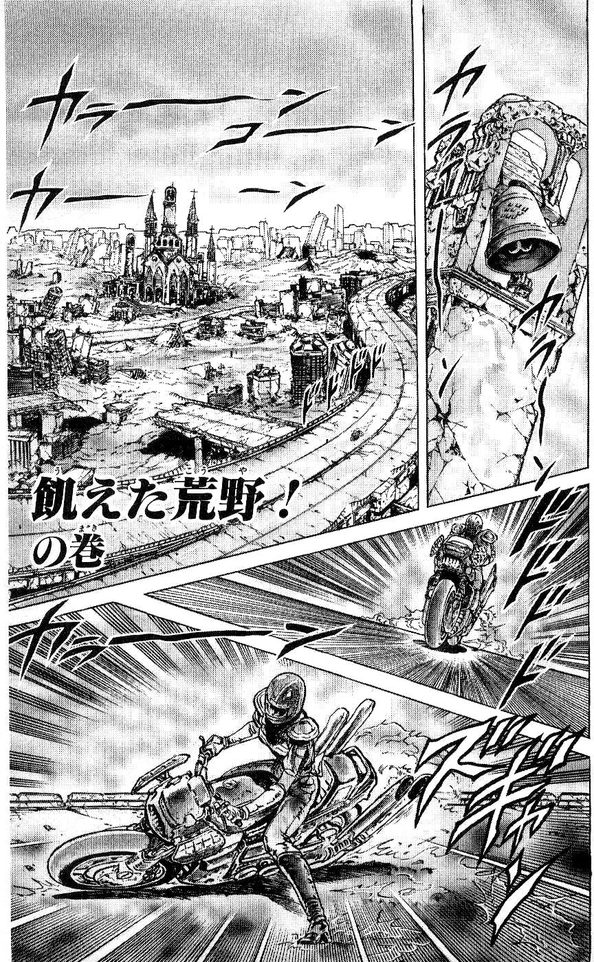 Fist of the North Star Chapter 51 page 22 - Chapter 51: The sad genius