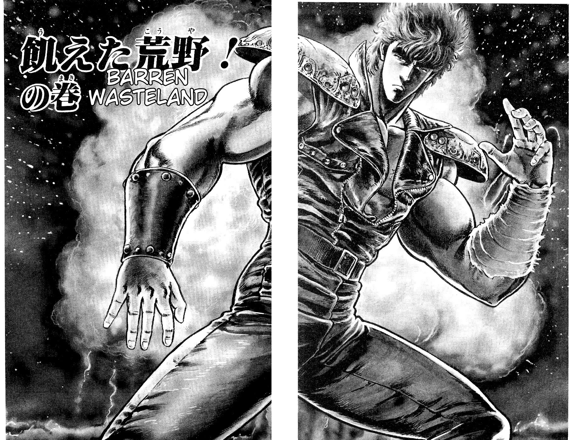 Fist of the North Star Chapter 52 page 1 - Chapter 52: Barren Wasteland
