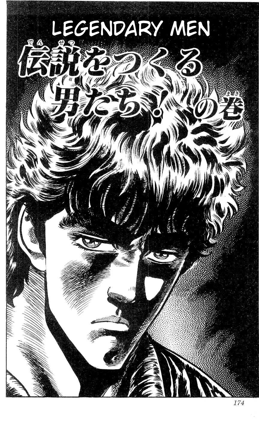 Fist of the North Star Chapter 53 page 1 - Chapter 53: Legendary men