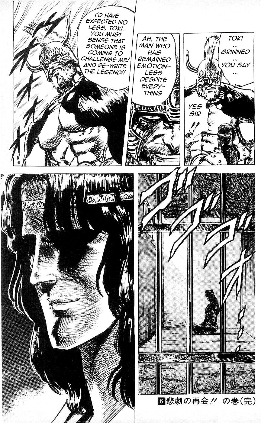Fist of the North Star Chapter 53 page 21 - Chapter 53: Legendary men