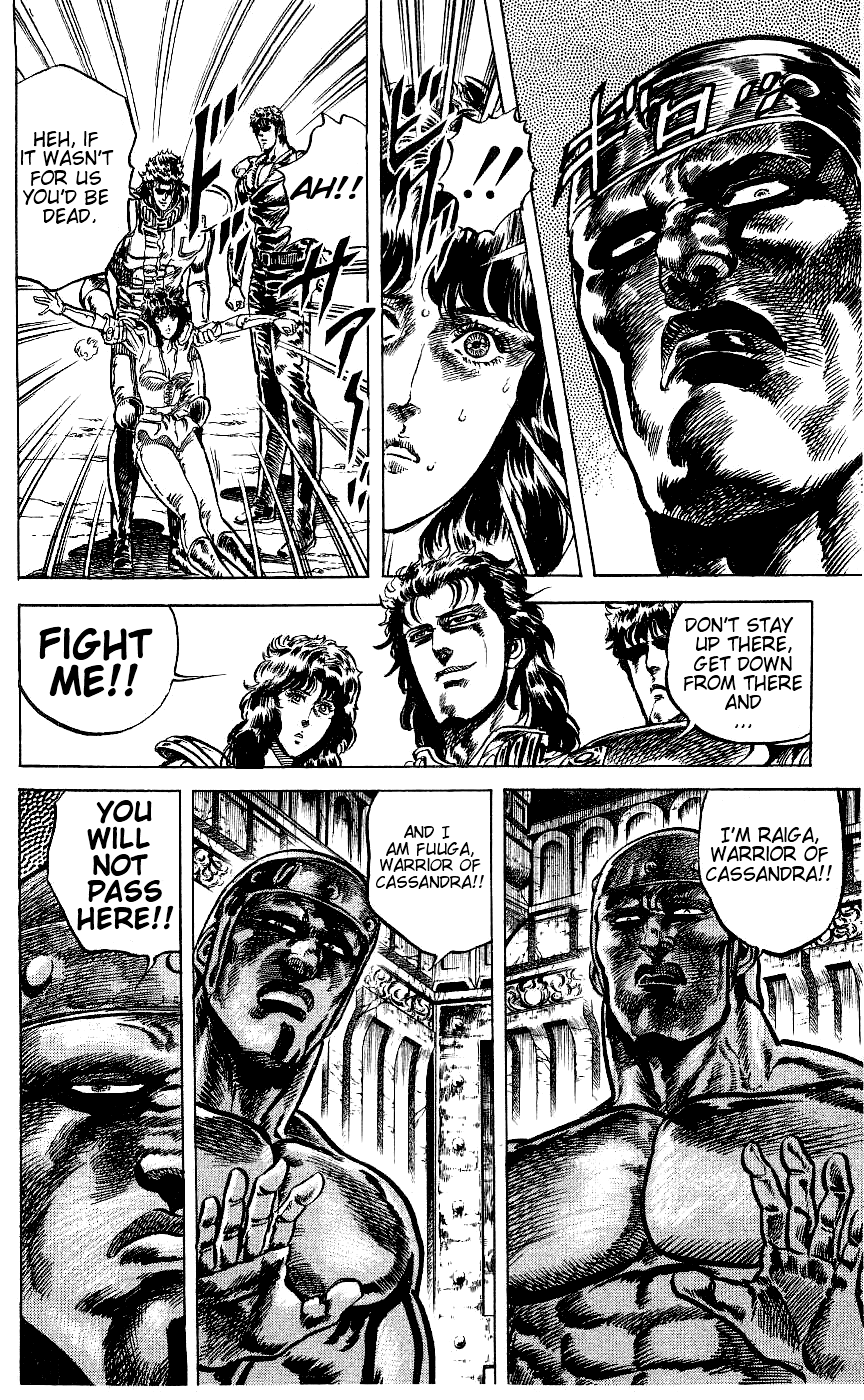 Fist of the North Star Chapter 54 page 15 - Chapter 54: Opening the Gates of Death