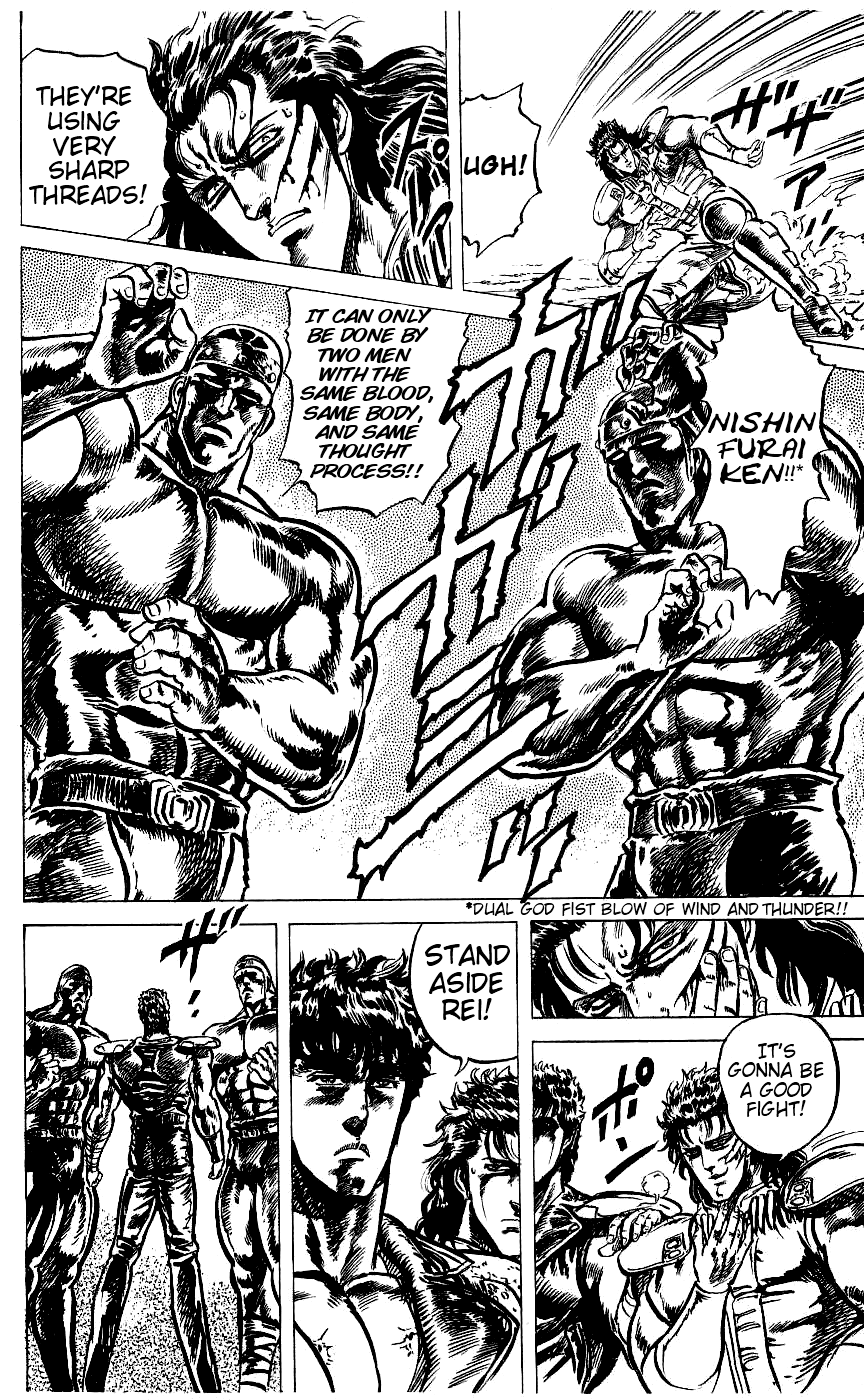 Fist of the North Star Chapter 54 page 17 - Chapter 54: Opening the Gates of Death
