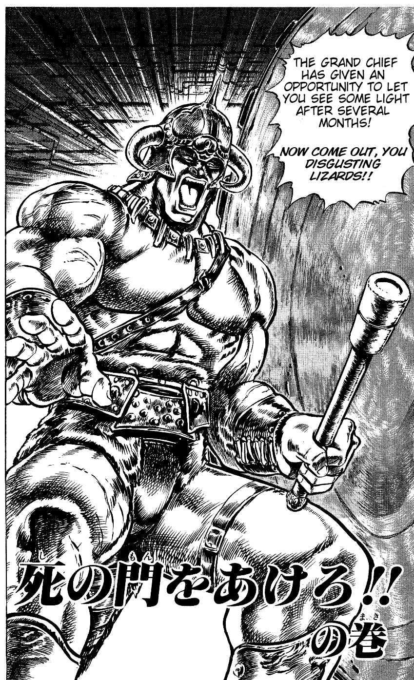 Fist of the North Star Chapter 54 page 5 - Chapter 54: Opening the Gates of Death