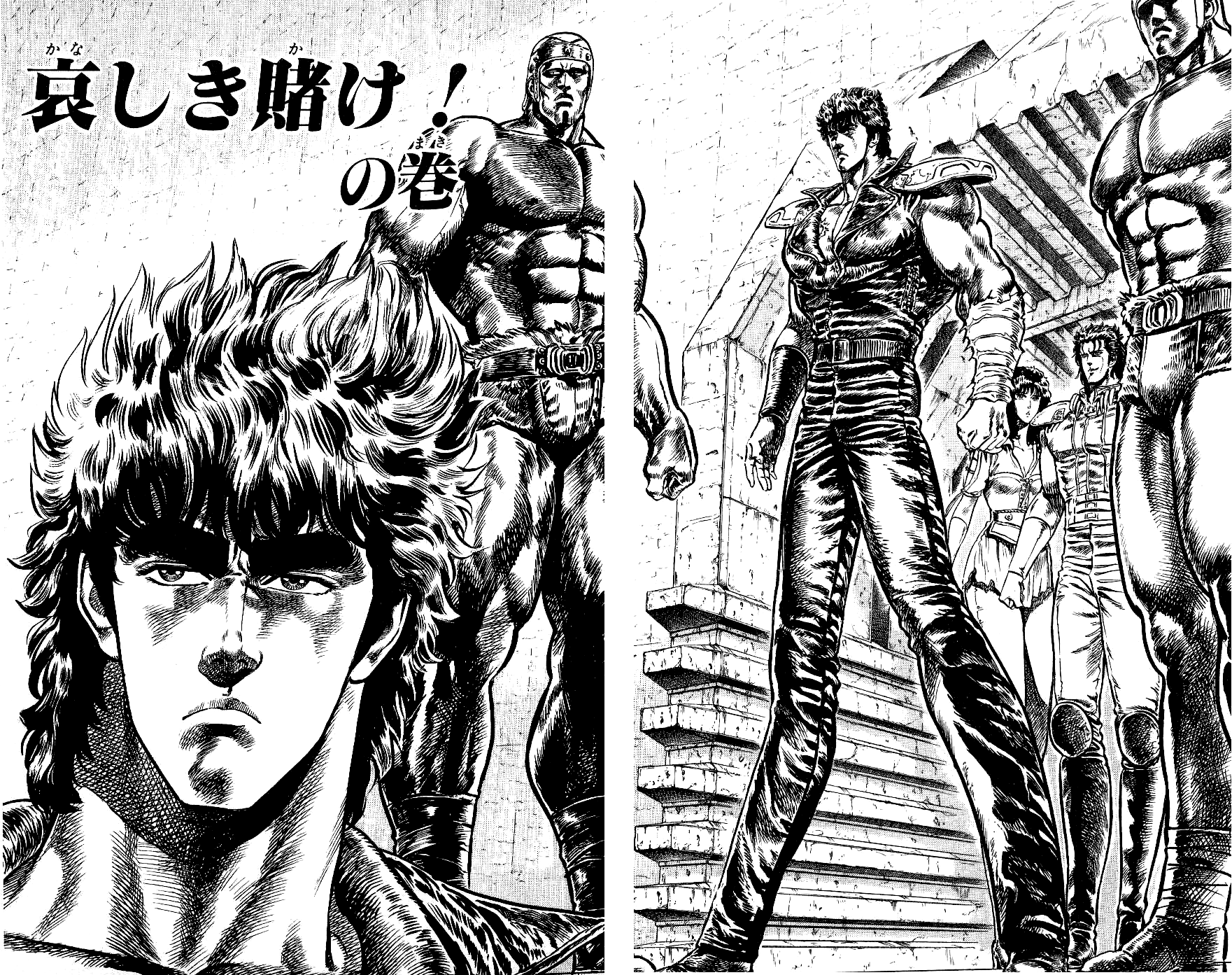 Fist of the North Star Chapter 55 page 2 - Chapter 55: A Dynamic Bet!