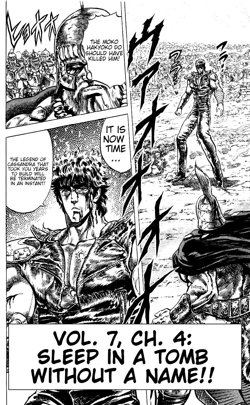 Fist of the North Star Chapter 57 page 1 - Chapter 57: Sleep in a Tomb Without a Name!