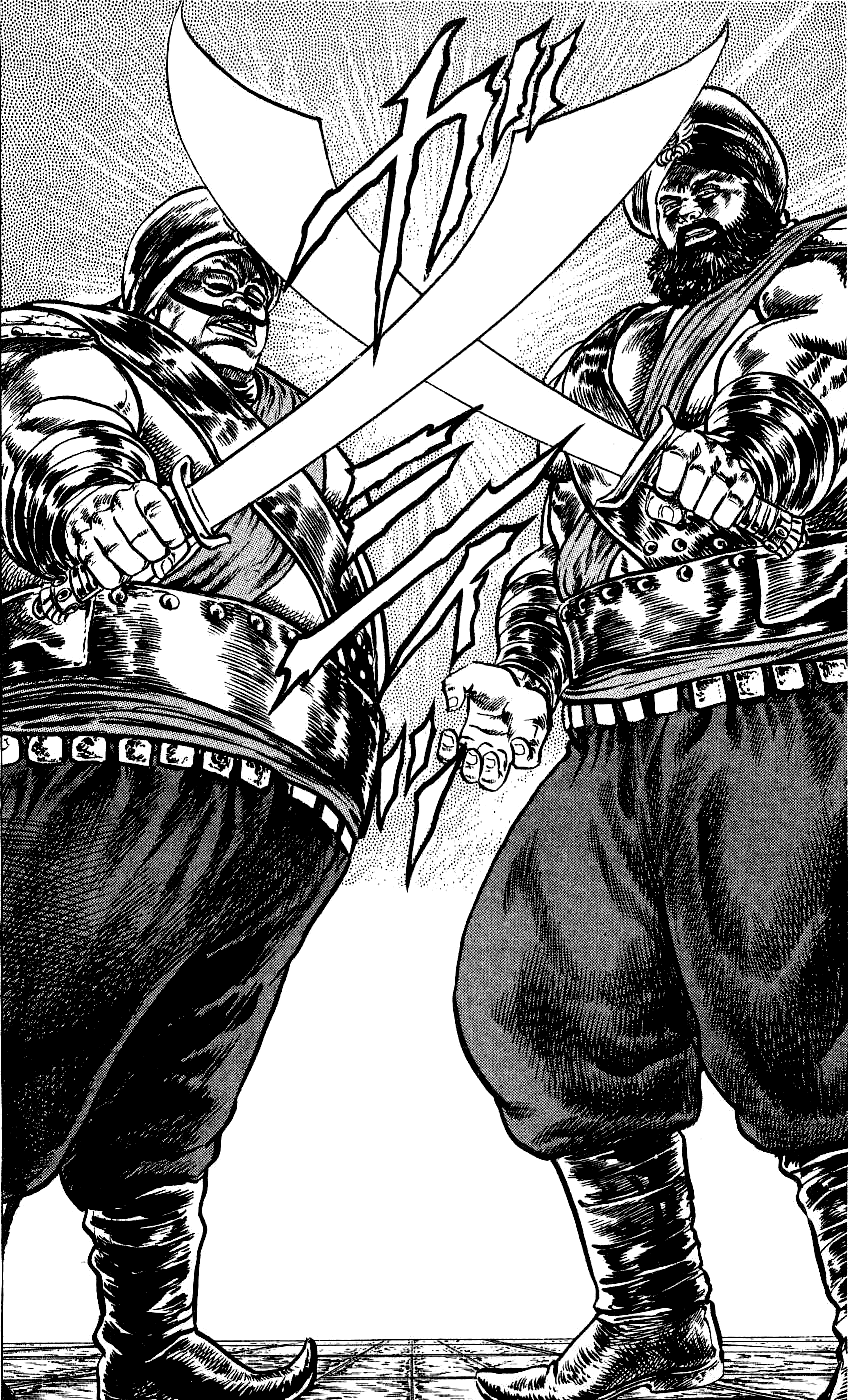 Fist of the North Star Chapter 58 page 7 - Chapter 58: The Sound of Some Terrifying Footsteps