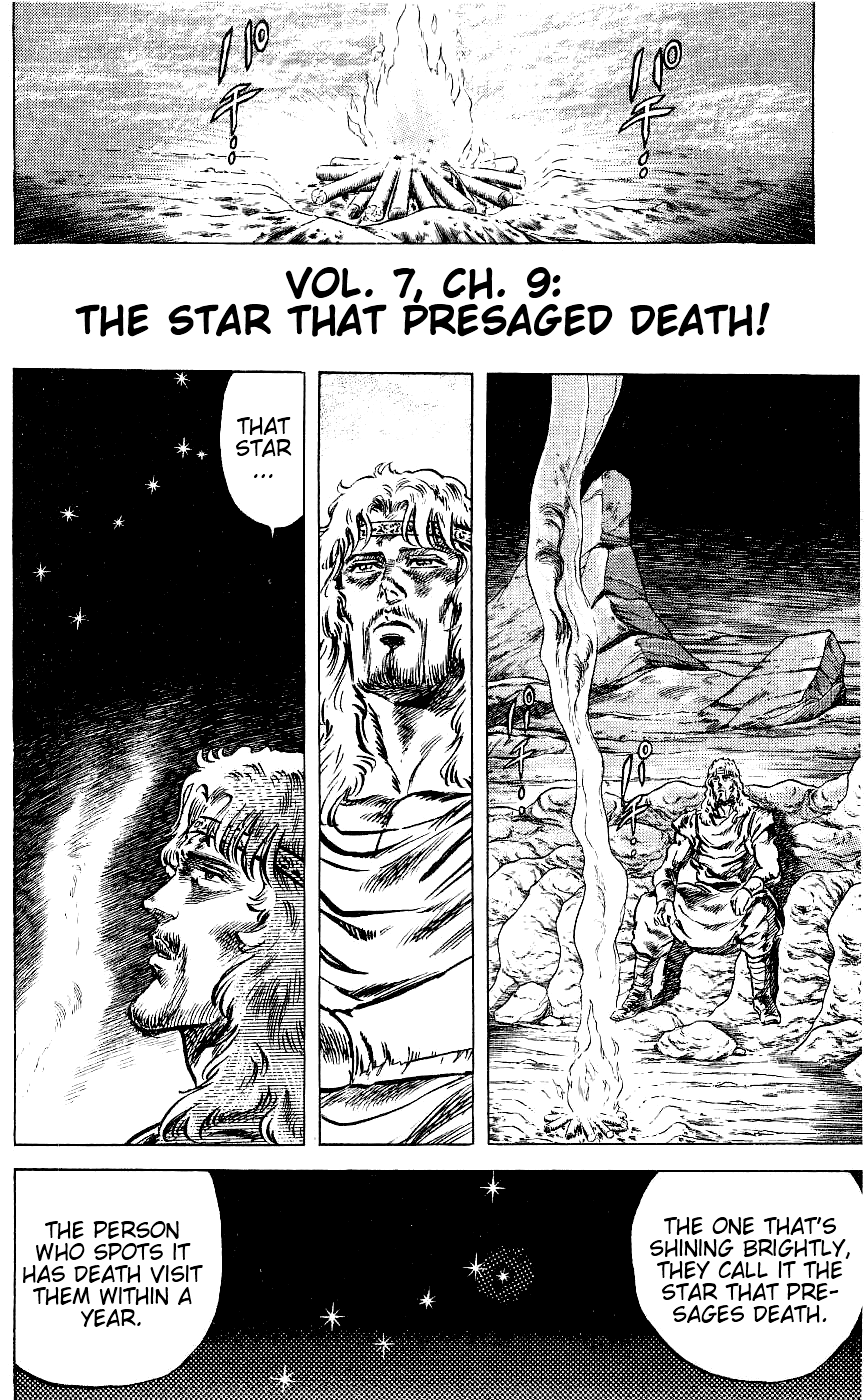 Fist of the North Star Chapter 62 page 1 - Chapter 62: The Star That Presaged Death!