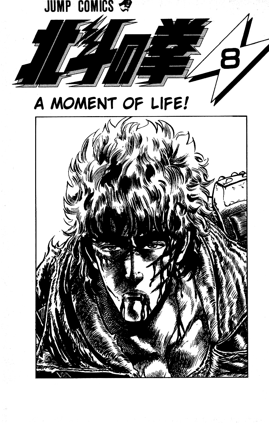 Fist of the North Star Chapter 63 page 2 - Chapter 63: A Valiant Girl