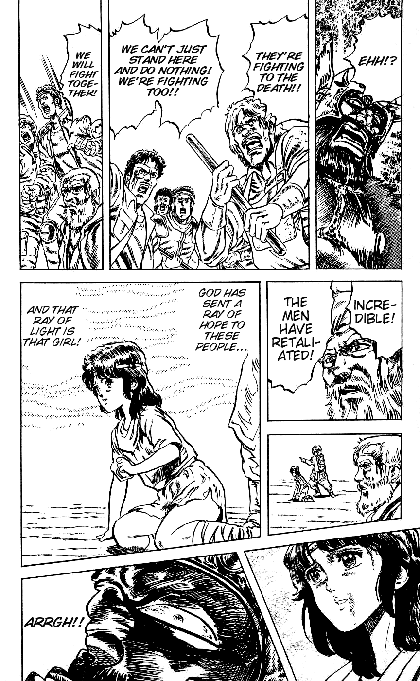 Fist of the North Star Chapter 64 page 16 - Chapter 64: The Beast Approaches